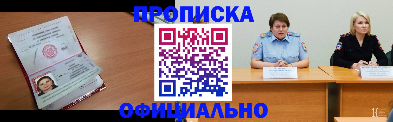регистрация для школы в Грязях